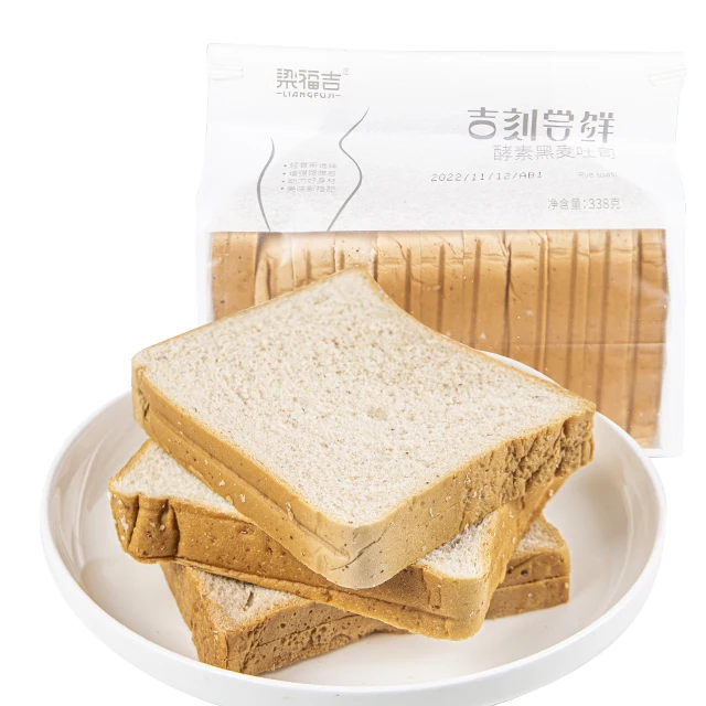 Hei Mai Quan Mii зерно сэндвич завтрак хлеб сахар бесплатно Тост Хлеб