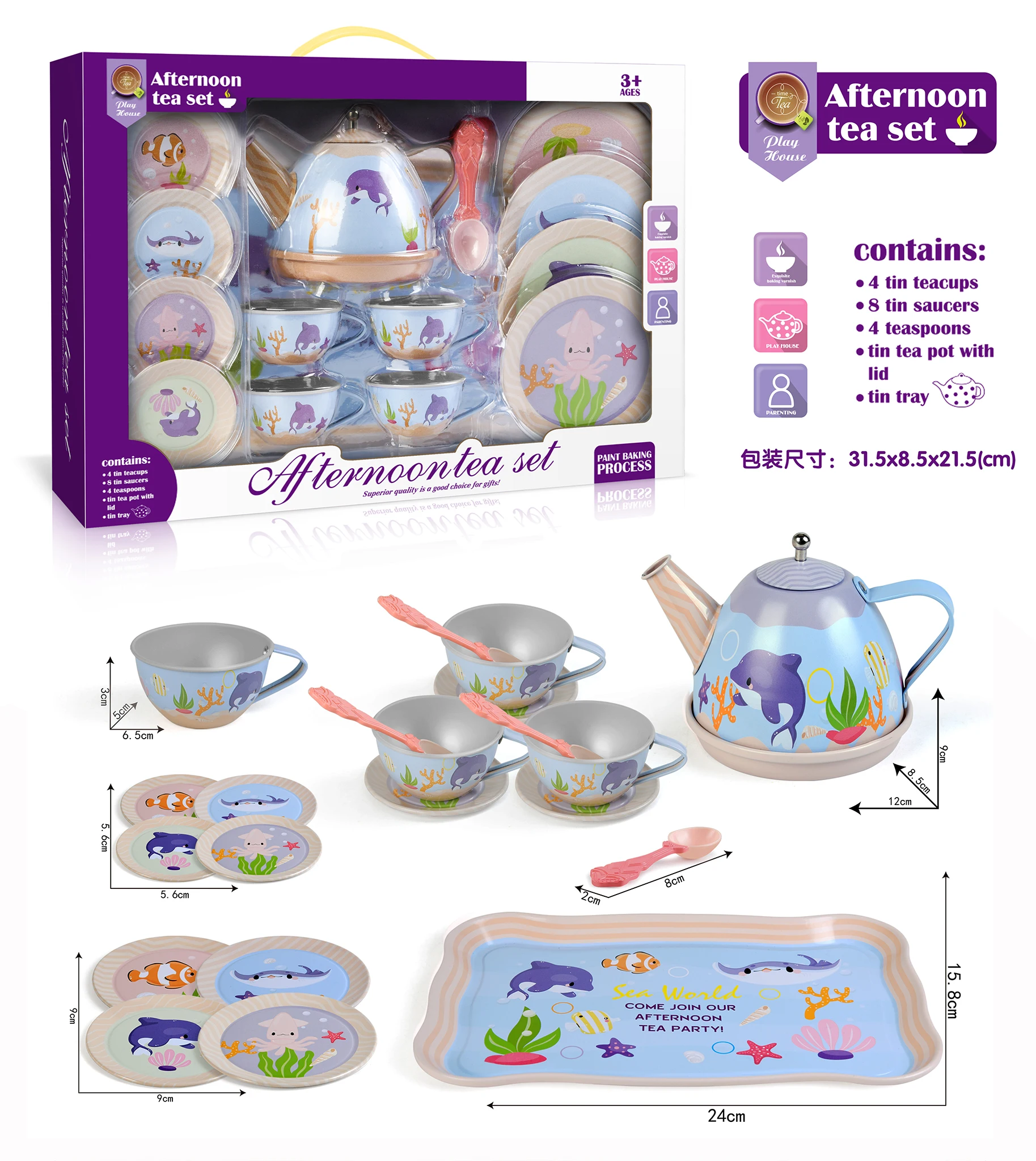 luxury tea set pretend toy Stainless steel tea pot set for girl gift