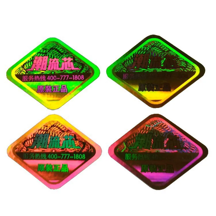 Customer Logo Tags Free Design Label Rainbow Anti-counterfeiting Hologram Round Security Holographic Stickers