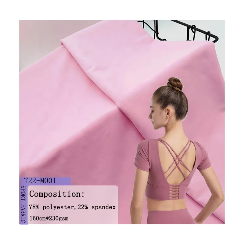 Wholesale  Lululemon 78%Polyester 22% Spandex 230 gsm Double Brushed  Jersey Fabric Yoga Fabric
