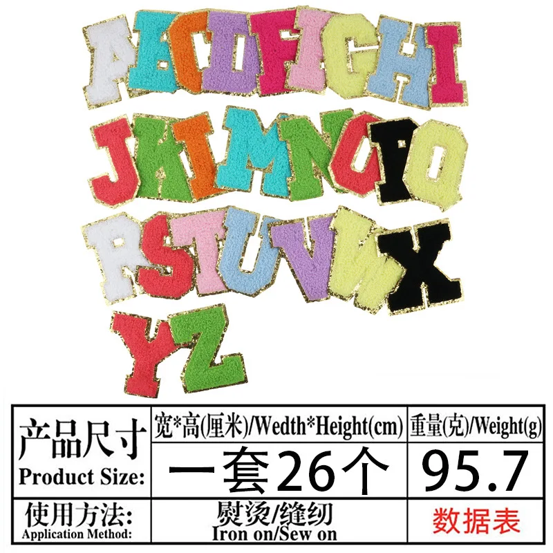 New Fashion Chenille Patches Letter DIY Colorful Letter Patch 26 Alphabet Chenille Patches Fabric PVC Sustainable Sequins