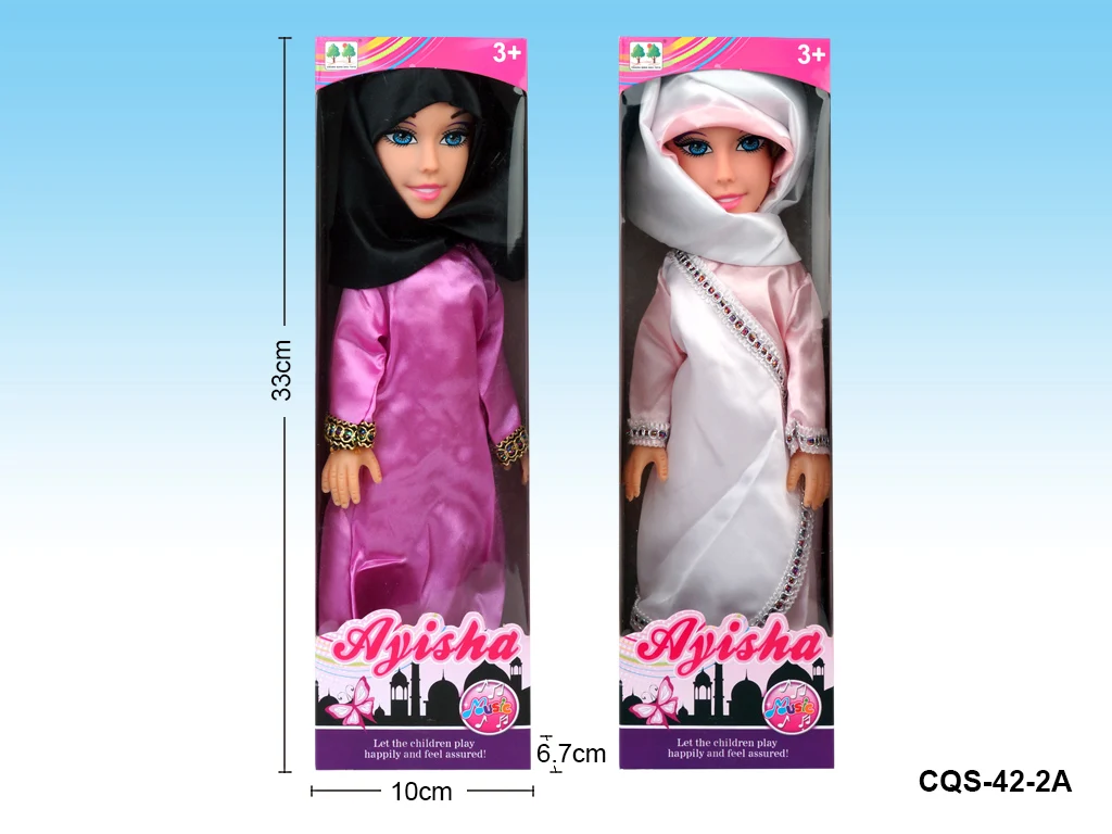  New Fashion Baby Girl Doll Dress Up Plastic Girls Toy Gift For Children
