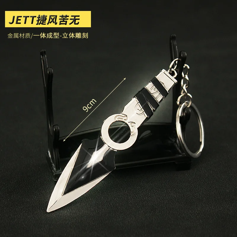 Valorant Peripheral Fearless Contract Mini JETT Jet Wind Kunai Model Toy Metal Keychain 9cm