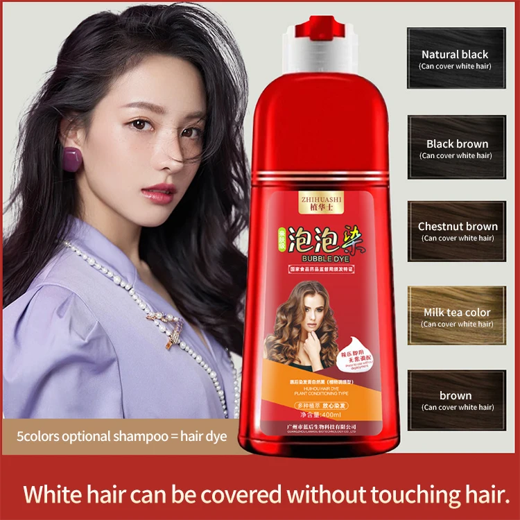500ml hair dye chinese hair dye shampoo hair color Natural Argan Oil