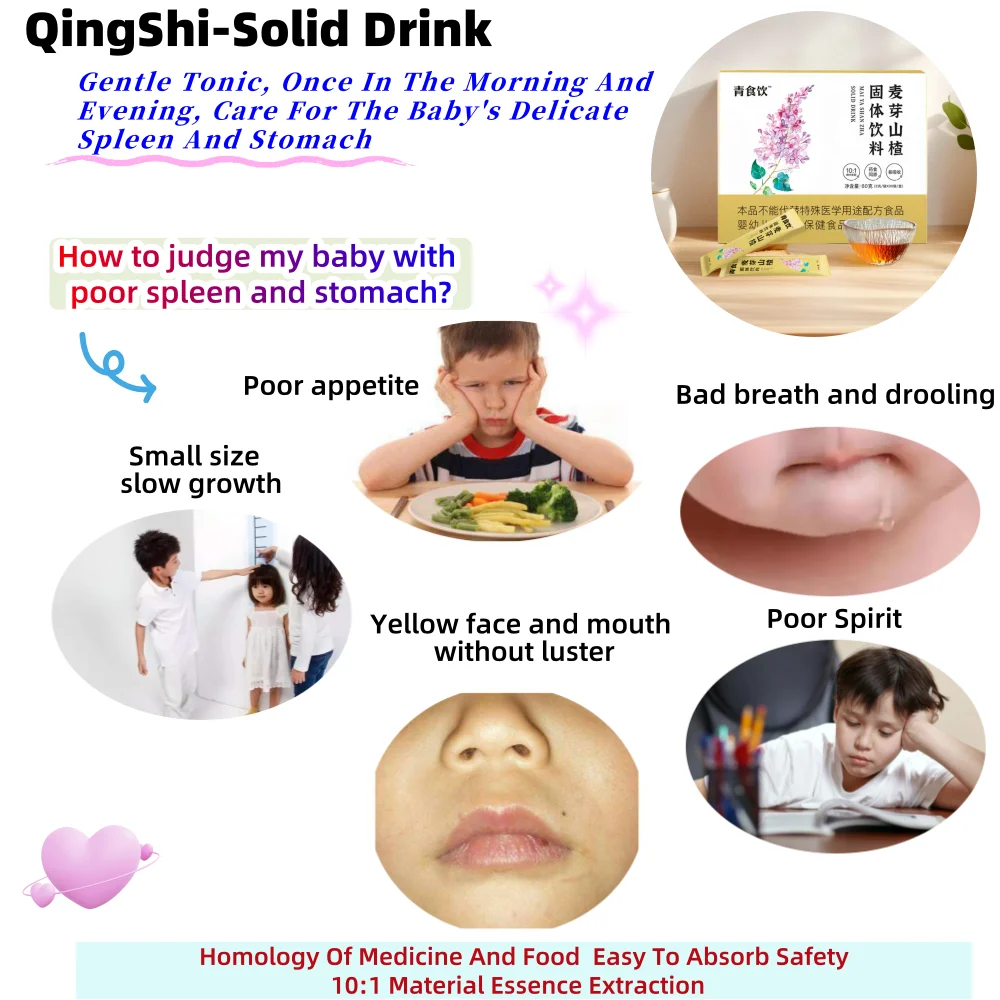 OEM Ulcers Herbal Tea QingShi Solid Drink Gastric Indigestion Ulcer Gastritis Pain Dyspepsia Diarrhea Flat Tummy Stomach