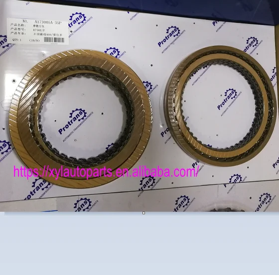 A750F A750E Transmission Repair Kit A750F A750E Transmission Master Rebuild Kit A750F A750 overhaul kit clutch friction steel