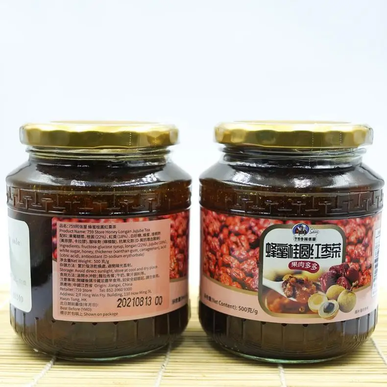 Lemon Slimming Tea Lemon Jam Honey Citron Tea