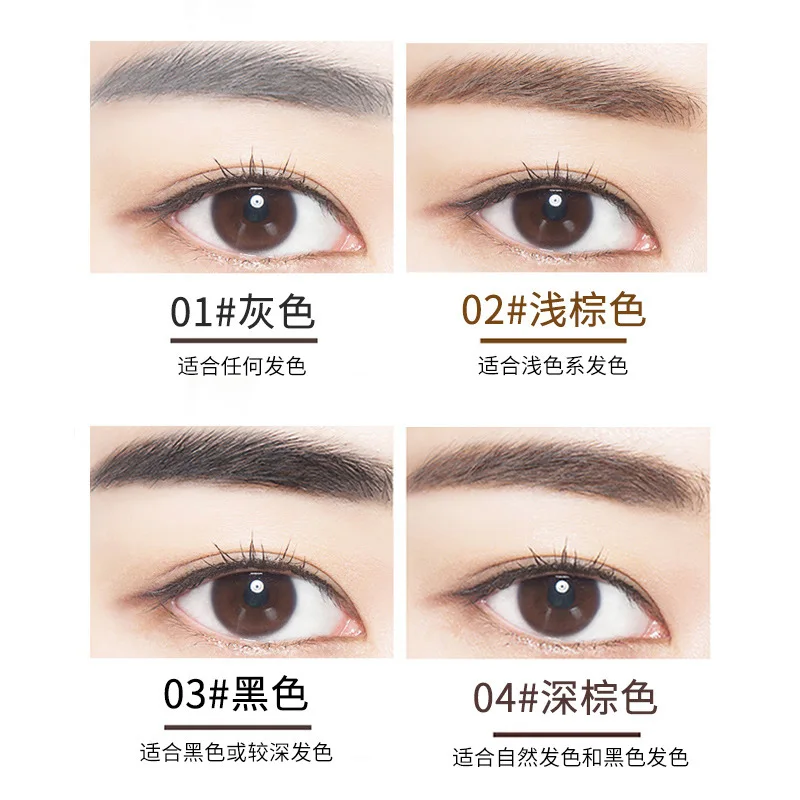 Neutral loGO-free Makeup Tear Eyebrow Dye Long-lasting Korean semi-permanent waterproof eyebrow gel