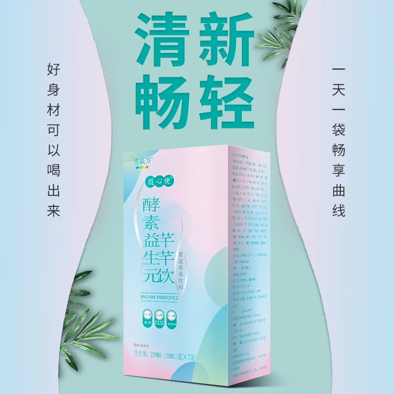 Fruit and vegetable detox enzyme liquid slimming enzymes drink detox drink strong weight loss drinking