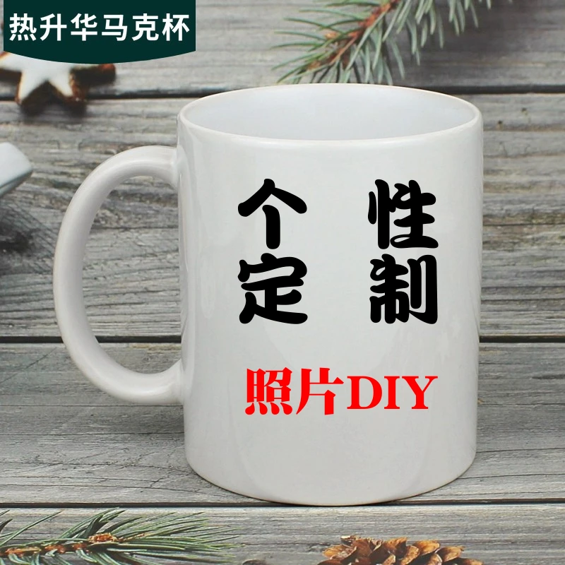 11oz High Quality White Sublimation Ceramic Mug