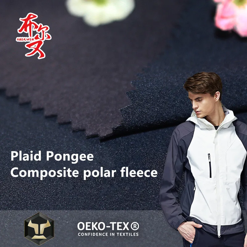 Sikor Pongee Composite Pul 3 Layer Breathable Waterproof Tpu Coated Laminated Fleece Gore Tex Fabric For Outdoor Ski Jacket