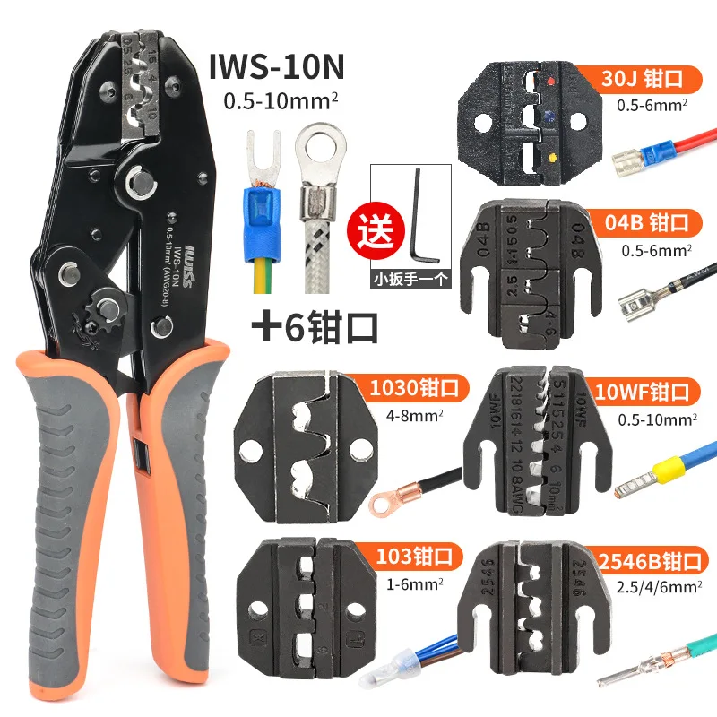 9-inches multi-function terminal pliers Crimping pliers 7-in-1 set copper nose crimping pliers