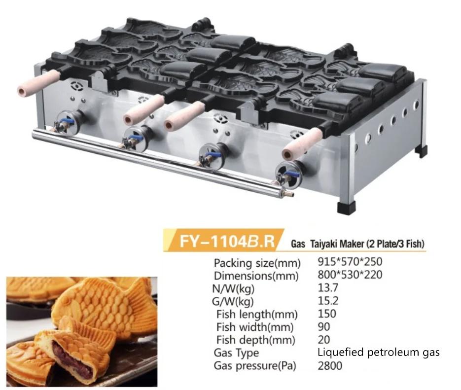 wholesale street food machines taiyaki machine fish waffle stuffed waffle maker household snack vending machines for sale