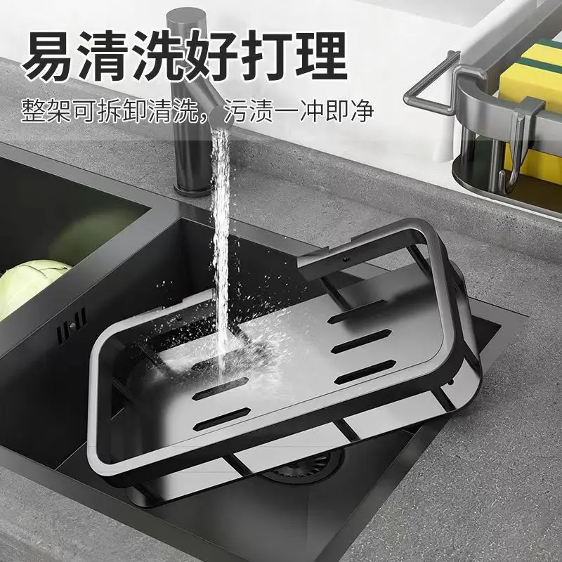 New Design Storage Holders Racks Spice Racks Kitchen Sink Organizers With Sliding Drawer Drain Basket Kitchen rack with rag bar