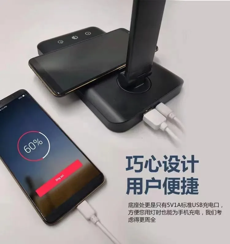 Modern New Technology LED Simple Wireless Charger Desk Lamp Sliding Color Temperature Dimming Table Lamp with Timing Function