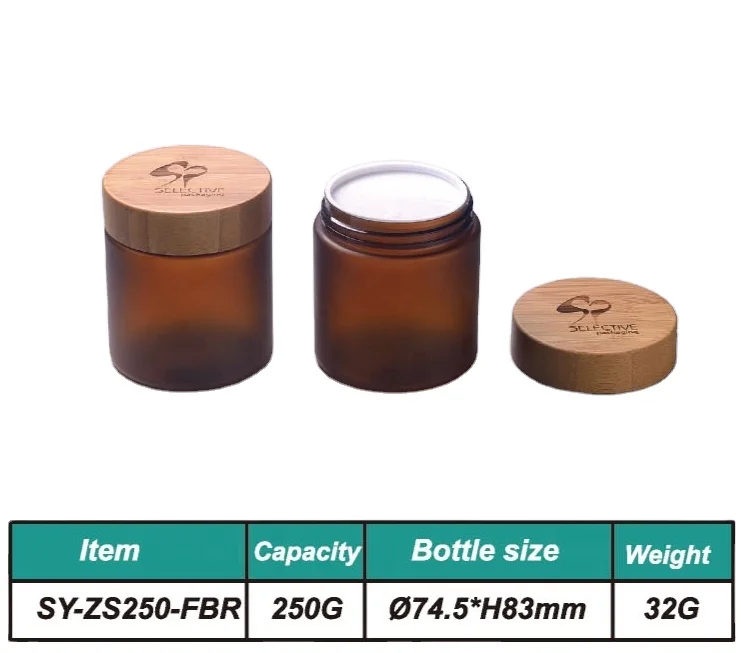 250g frosted amber cosmetic recycled PET empty plastic jars for lotions and creams jar