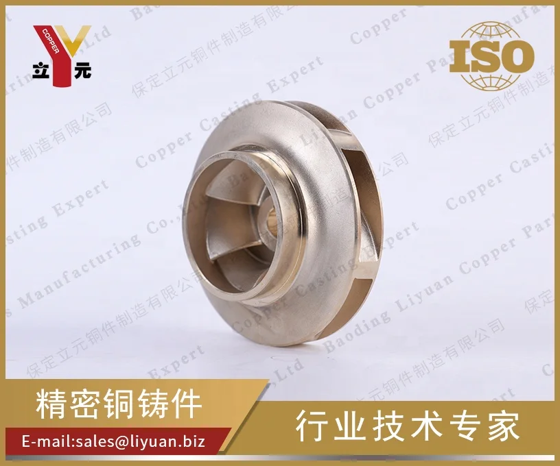 ODM OEM Close type open type Nonstandard casting impeller impeller pump