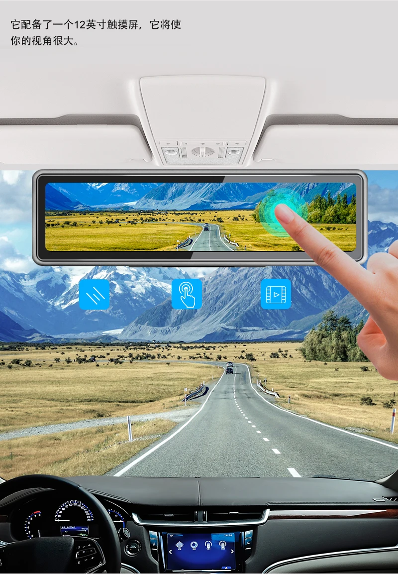 Car DVR rear Mirror 12 Inch Dashcam Video Recorder 4 camera Dashcam truck car dvr 720P Rear Camera