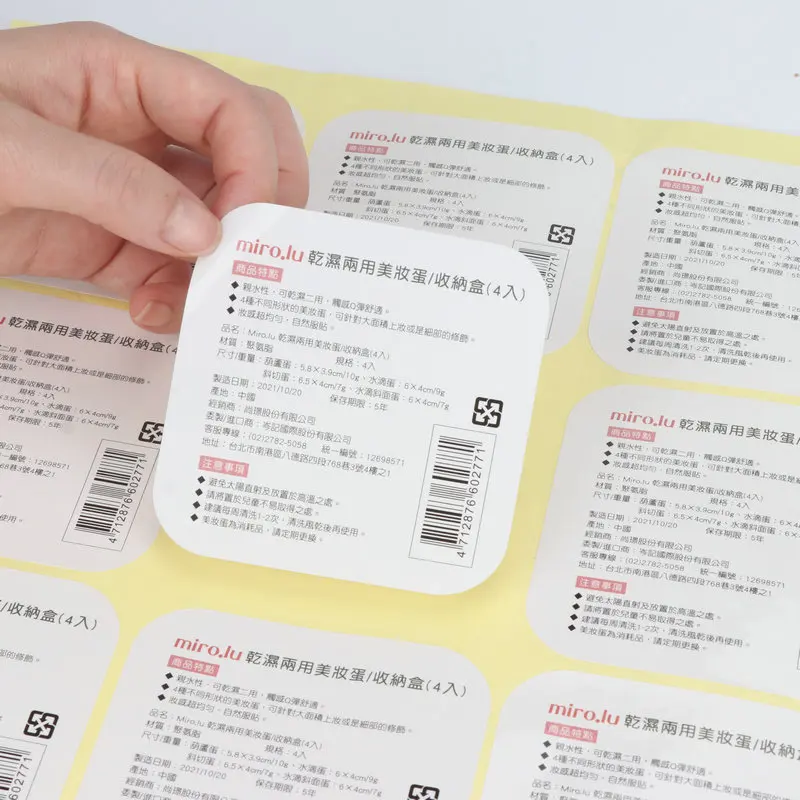 Factory Wholesale Custom Vinyl Sticker Packaging Label Coated paper sticker