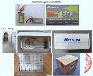 Battery packages.png