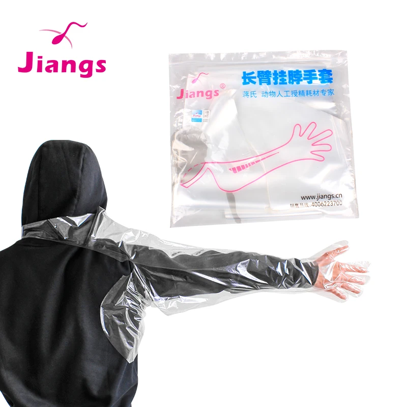Jiangs NEW Exam Glove with Neck Strap Shoulder Length Veterinary Gloves