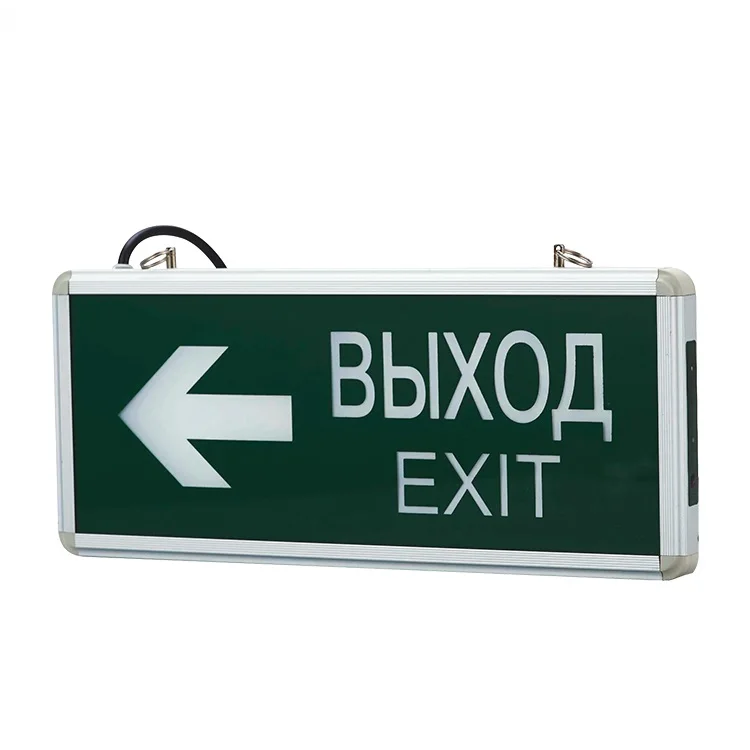 New Design Customized 1.2V Aluminum Indoor Corridor Restaurant Smd Led emergency Exit Light
