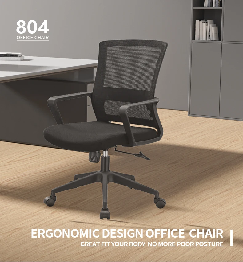 Free sample of kursi kantor Office Chair black cheap office computer rotating chair 804  sillas de oficina Ergonomic Chair mesh