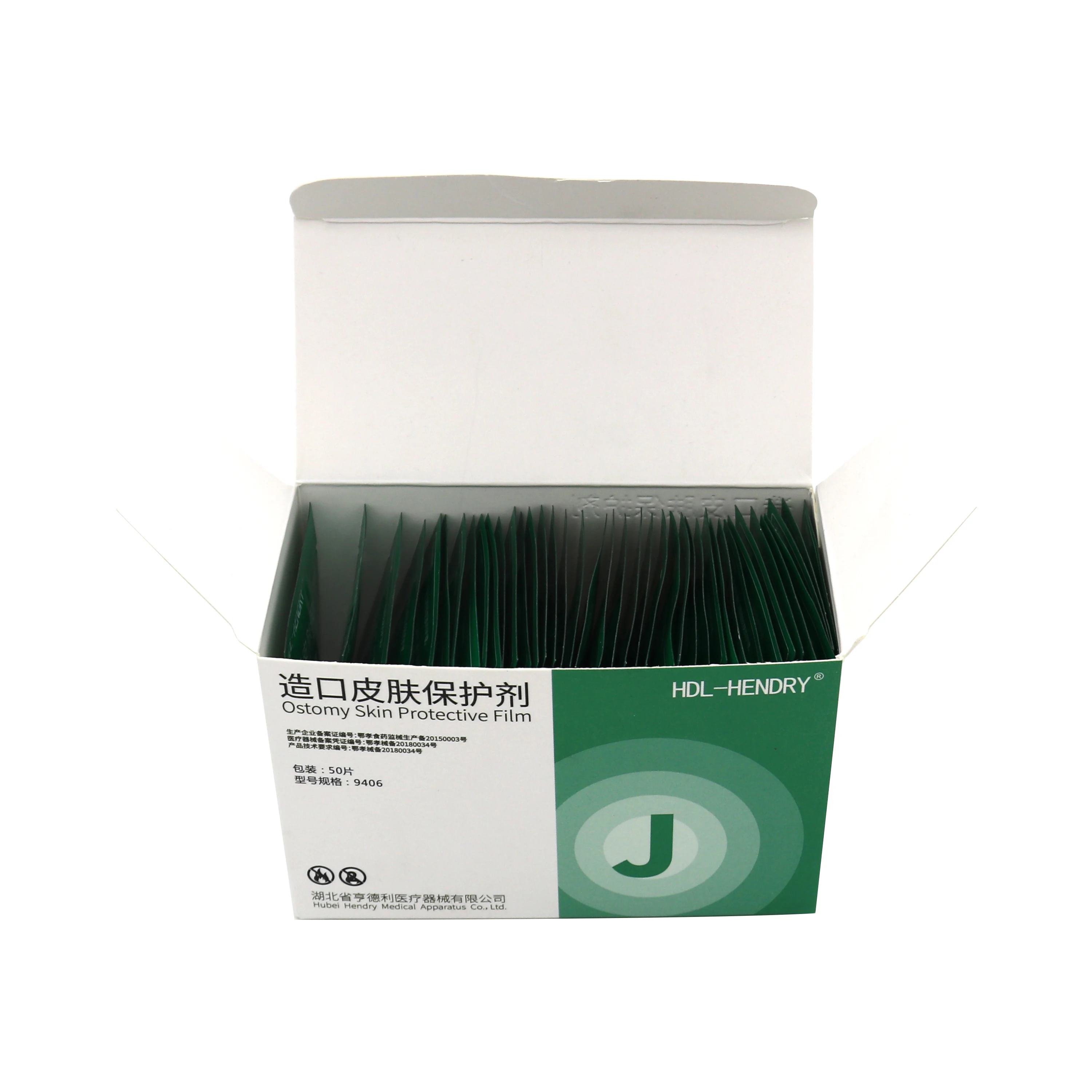 Factory supplies medical consumables disposable portable ostomy care accessories ostomy skin protective film