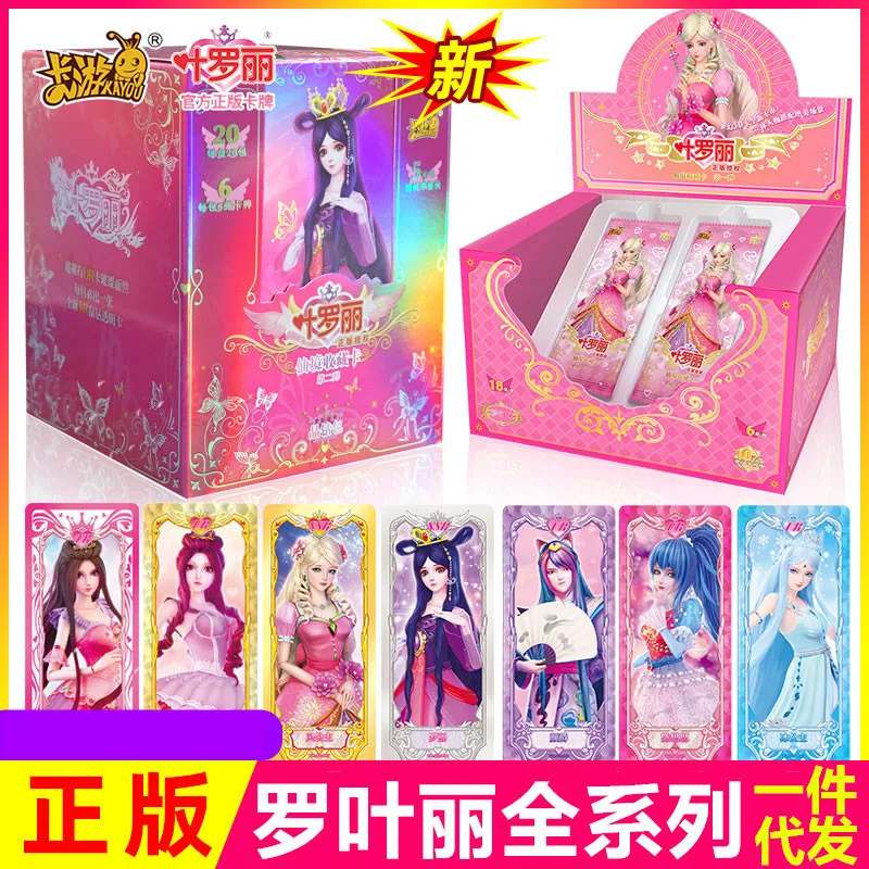 Wholesale google KAYOU Spirlt lce Princess Peafowl Peafowl Mary Yeloli play card The elves dream Ye Luoli collection cards