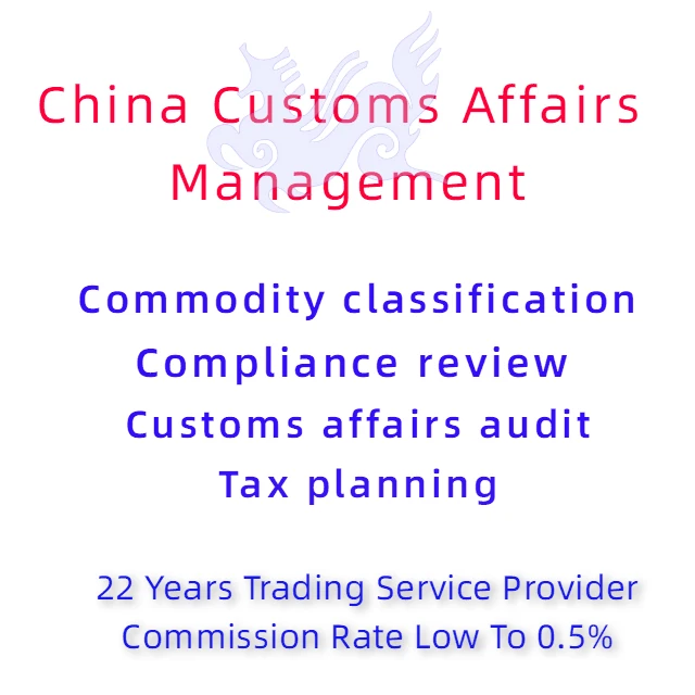 China Customs Affairs Management