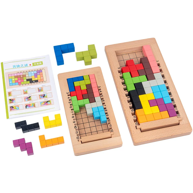 KS Custom Montessori Logic Thinking Training education Tetris building block Jigsaw Puzzle