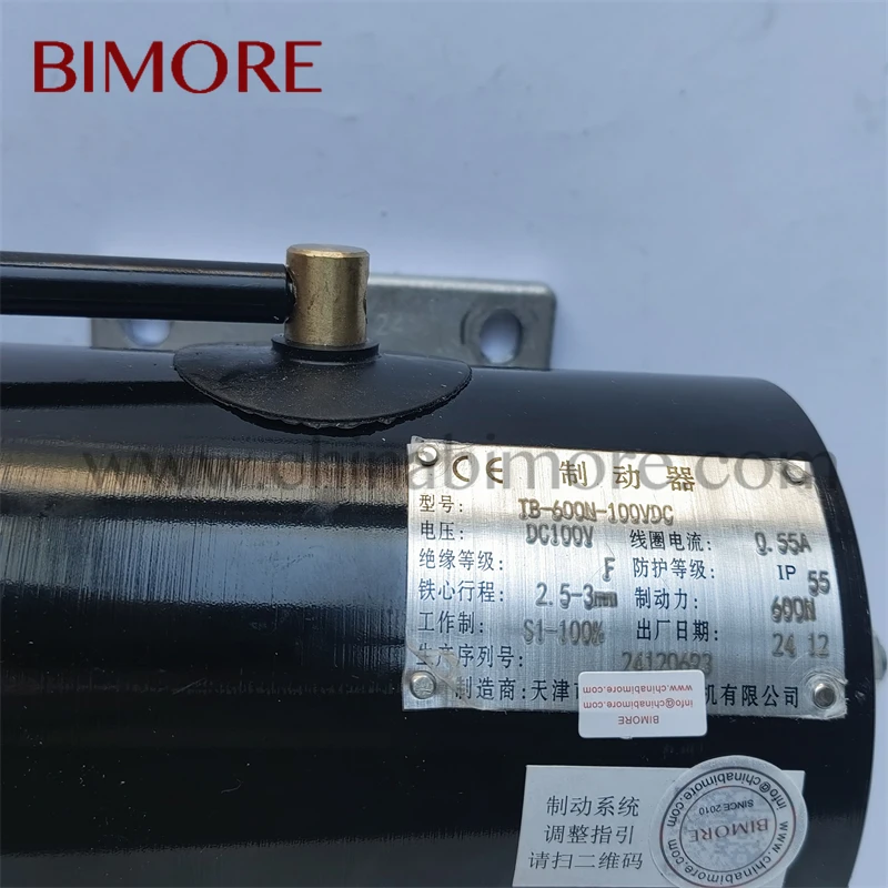 Bimore TB-600N-100VDC эскалатор двери Мотор магнитный тормоз