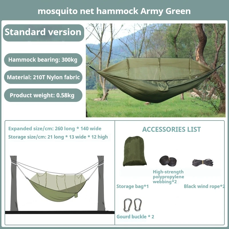 Camping outdoor portable single parachute cloth three-ribbon anti-mosquito hammock customization