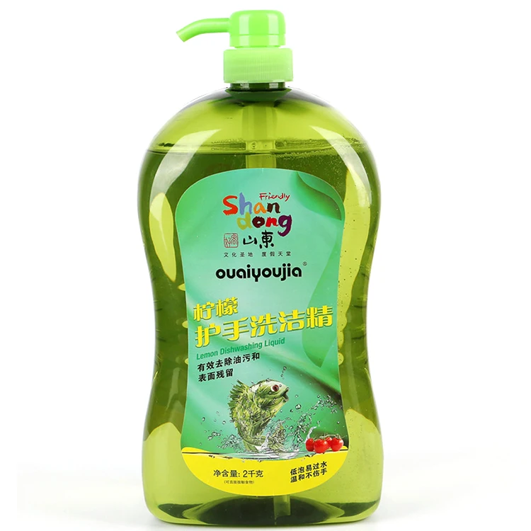 Food Grade Concentrated Dishwashing Detergent Liquid Kitchen Cleaner
