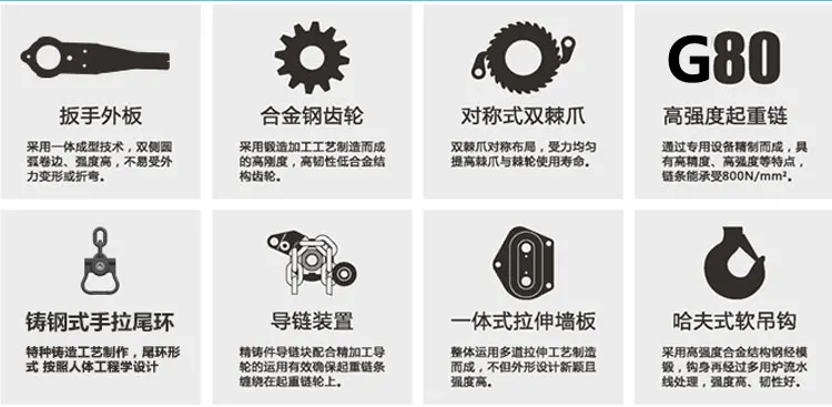 Tirfor Chain Lever Hoist