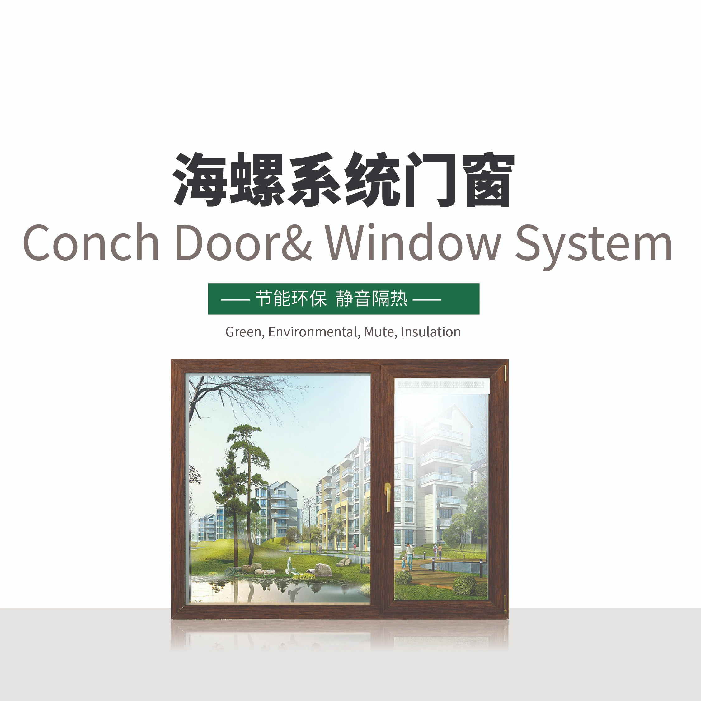 
Conch plastic pvc profile mute window system with cheap price 