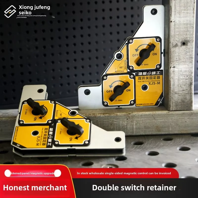 Xiongju Steel Double Switch Magnetic Retainer Strong 90-Degree Right Angle Fixed Slot Tig Welding Iron Clamp Auxiliary Tool