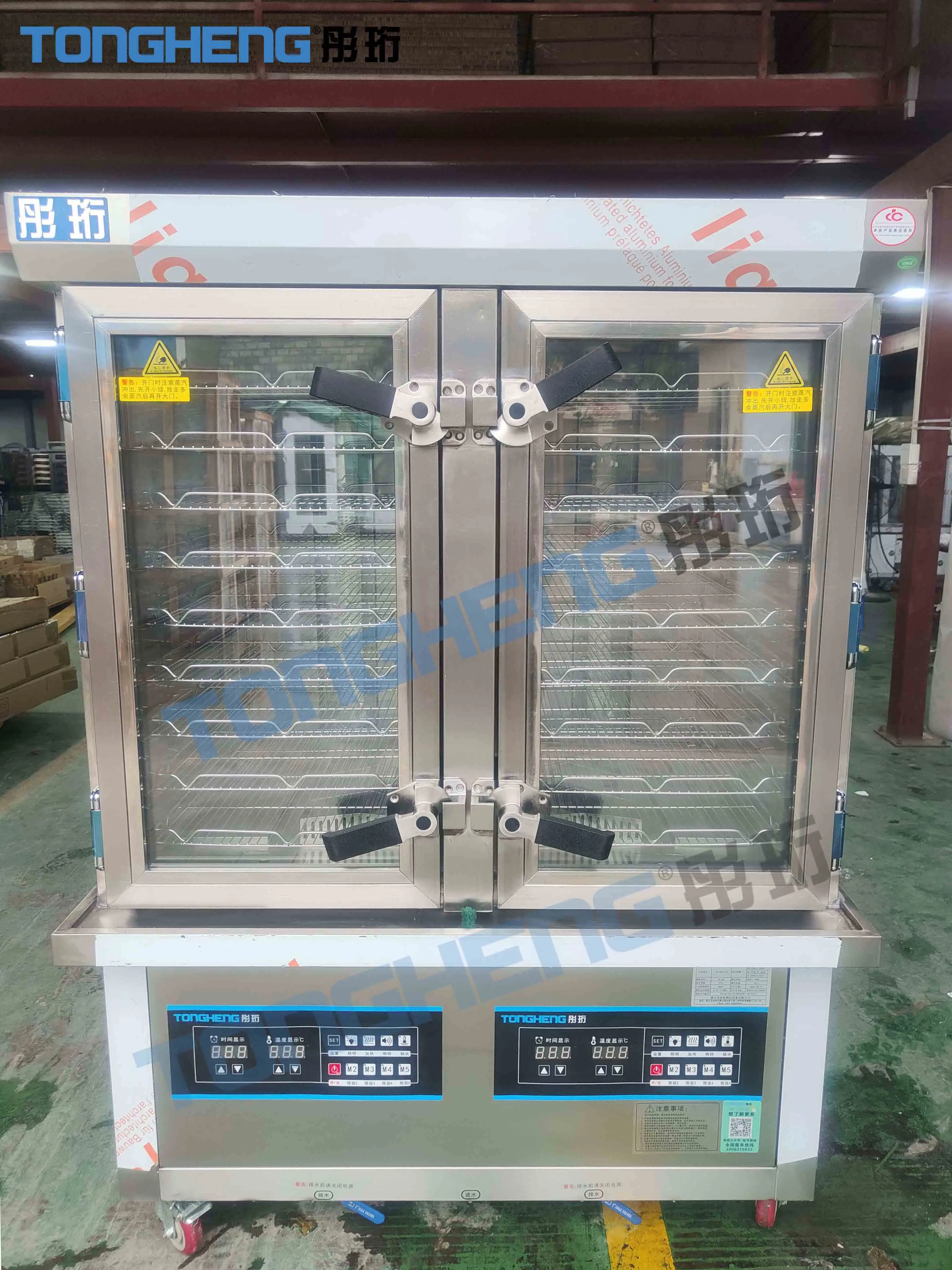 Kitchen 18 Trays Gas Rice Cake Dim Sum Bun Steamer Machine Commercial Steamer Cabinet For Cooking