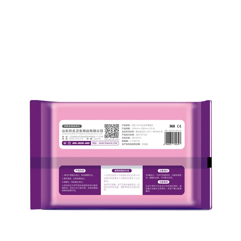 Заводской поставщик ODM, женские специальные влажные салфетки, гигиенические биоразлагаемые влажные салфетки для защиты окружающей среды, влажные салфетки для взрослых