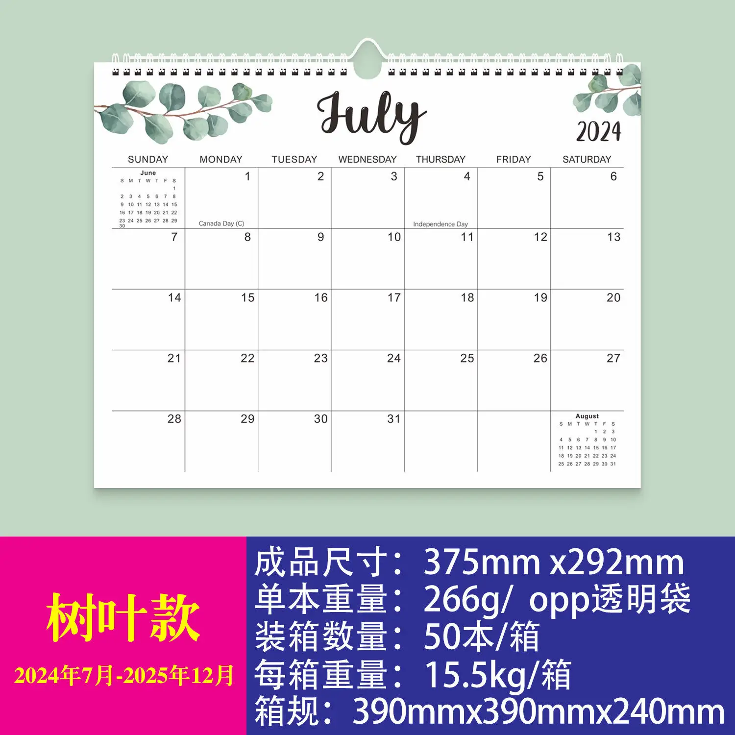Promotional custom 2025 Schedule planner Coil binding Wall calendar Monthly plan calendar Business supplies