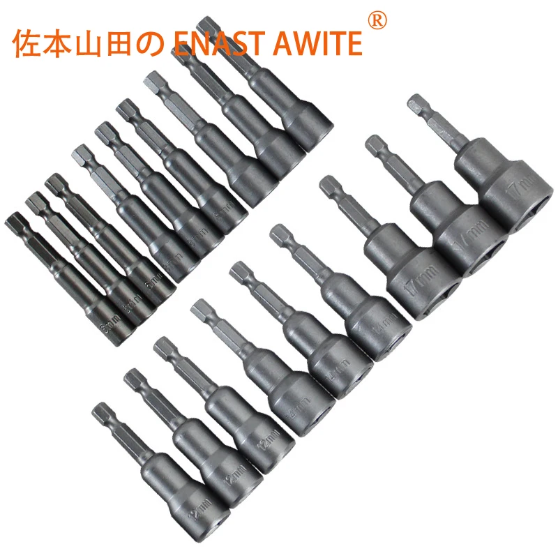 6-19 мм магнитный шестигранный ручной торцевой ключ Набор отверток Набор бит для электрического шуруповерта ручная дрель адаптер для блока питания