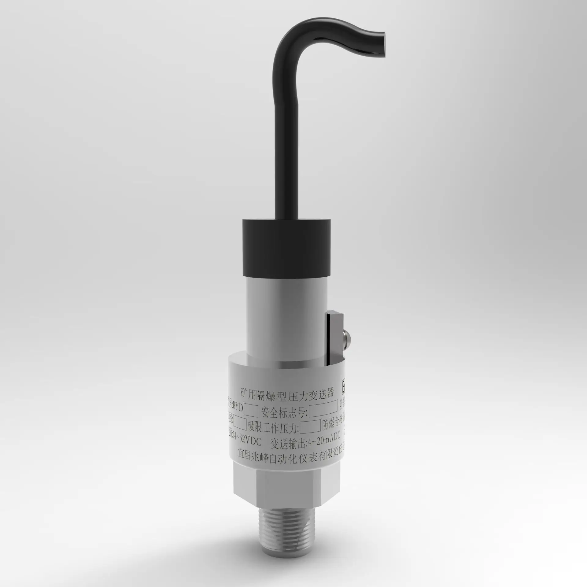 BYD 0~1.6MPa 4 to 20mA/1 to 5V Mining Explosion Proof Pressure Sensor Pressure Transmitter