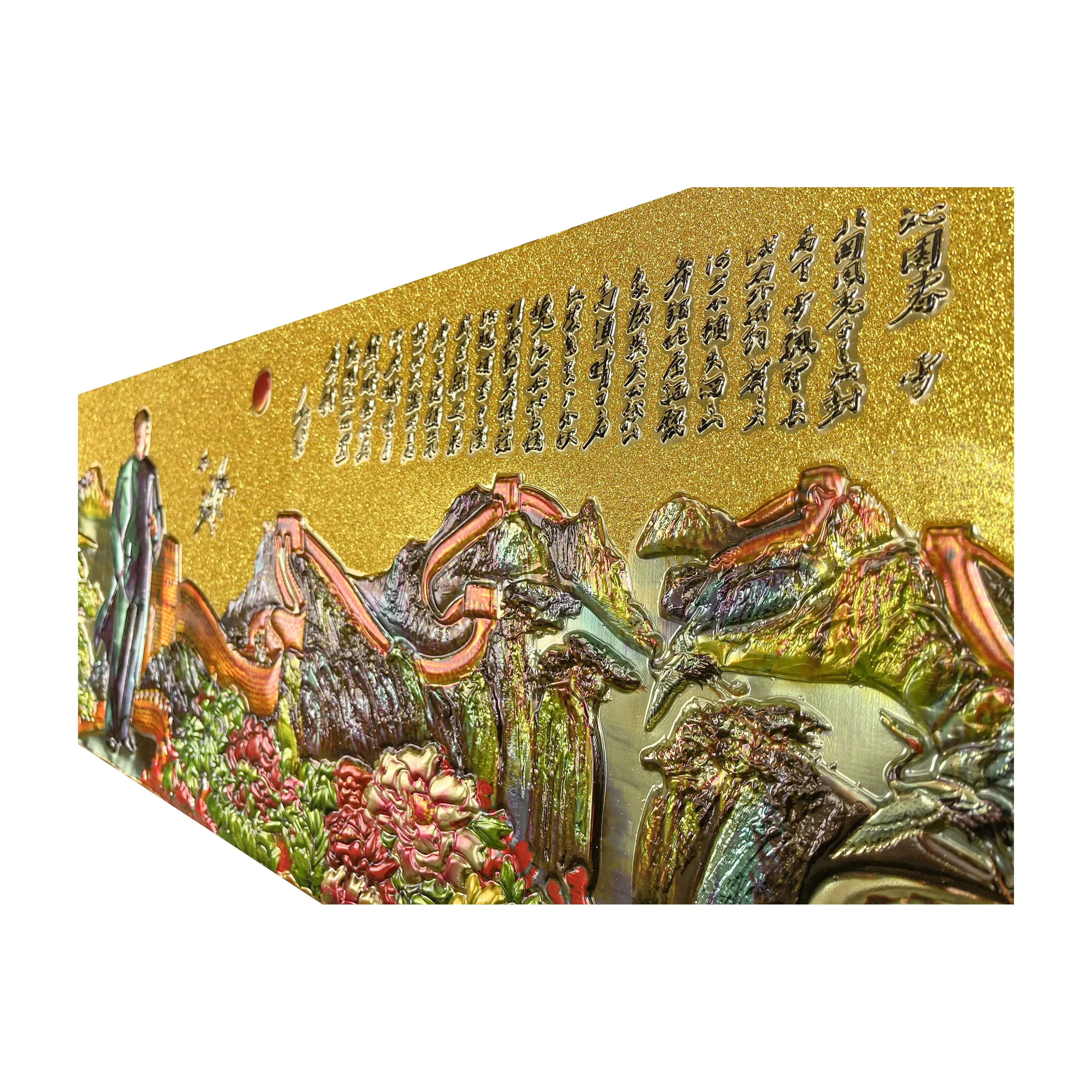 Famous Chinese landscape print painting Living room bedroom study decorative painting Inspirational picture