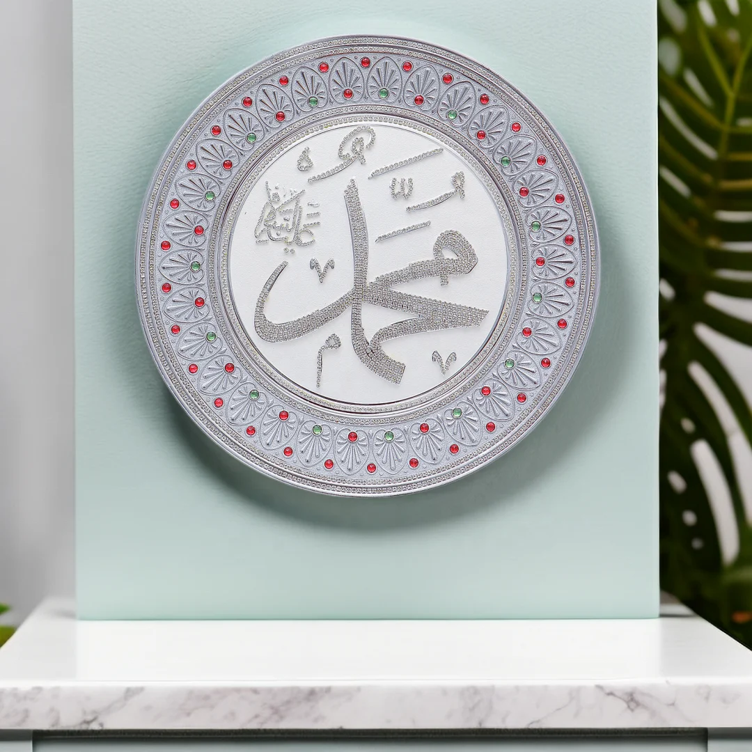 Factory Sale Islamic Mohammed Arabic Calligraphy Wall Decor Gold Shiny Color Multiple Pieces Muslim  Calligraphy Wall Art