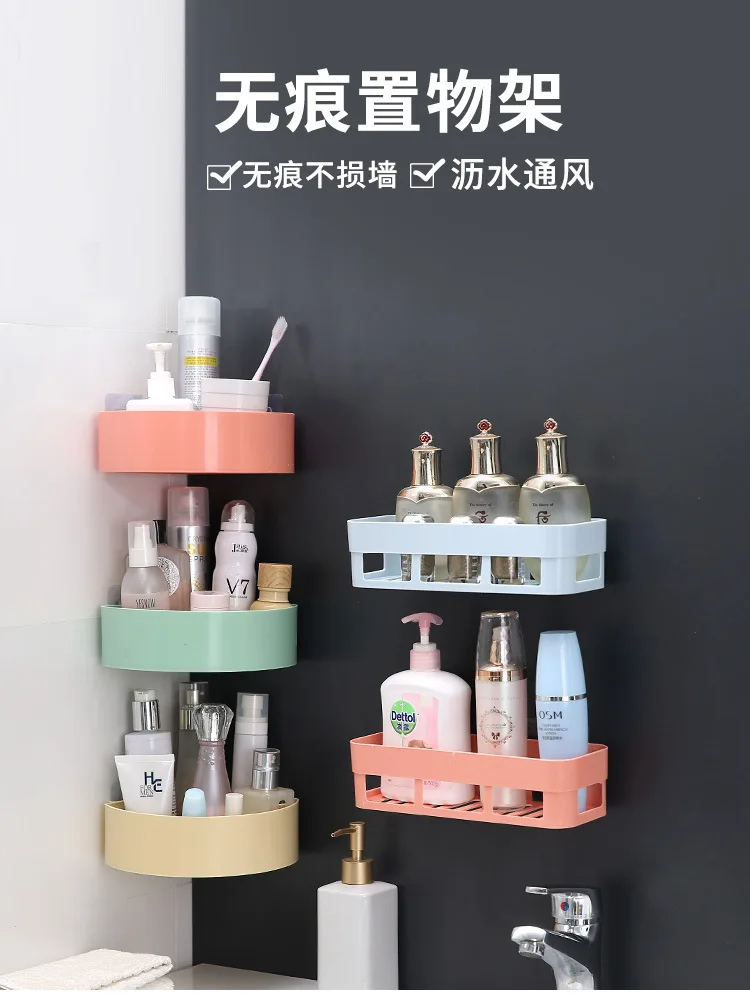 Bathroom Shelves No-drill Shelf bathroom accessories Shower Storage Rack Holder Kitchen Organizer Bathroom Punch Corner Frame