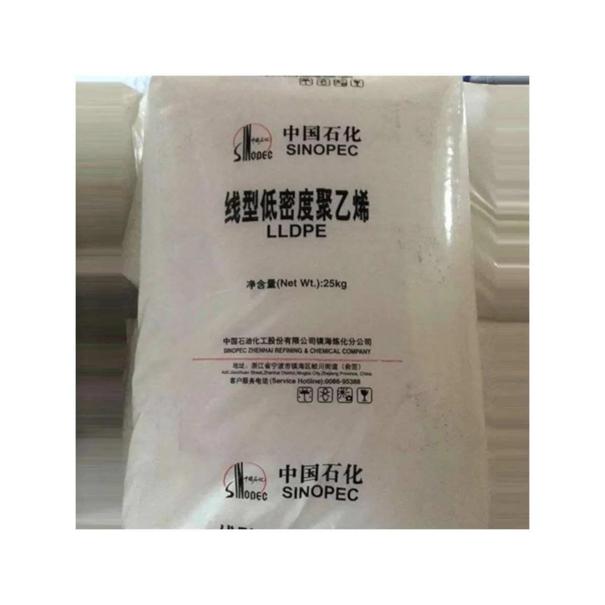 Virgin plastic  resin  LLDPE granules/LLDPE 7042/ LLDPE 7040 with best price