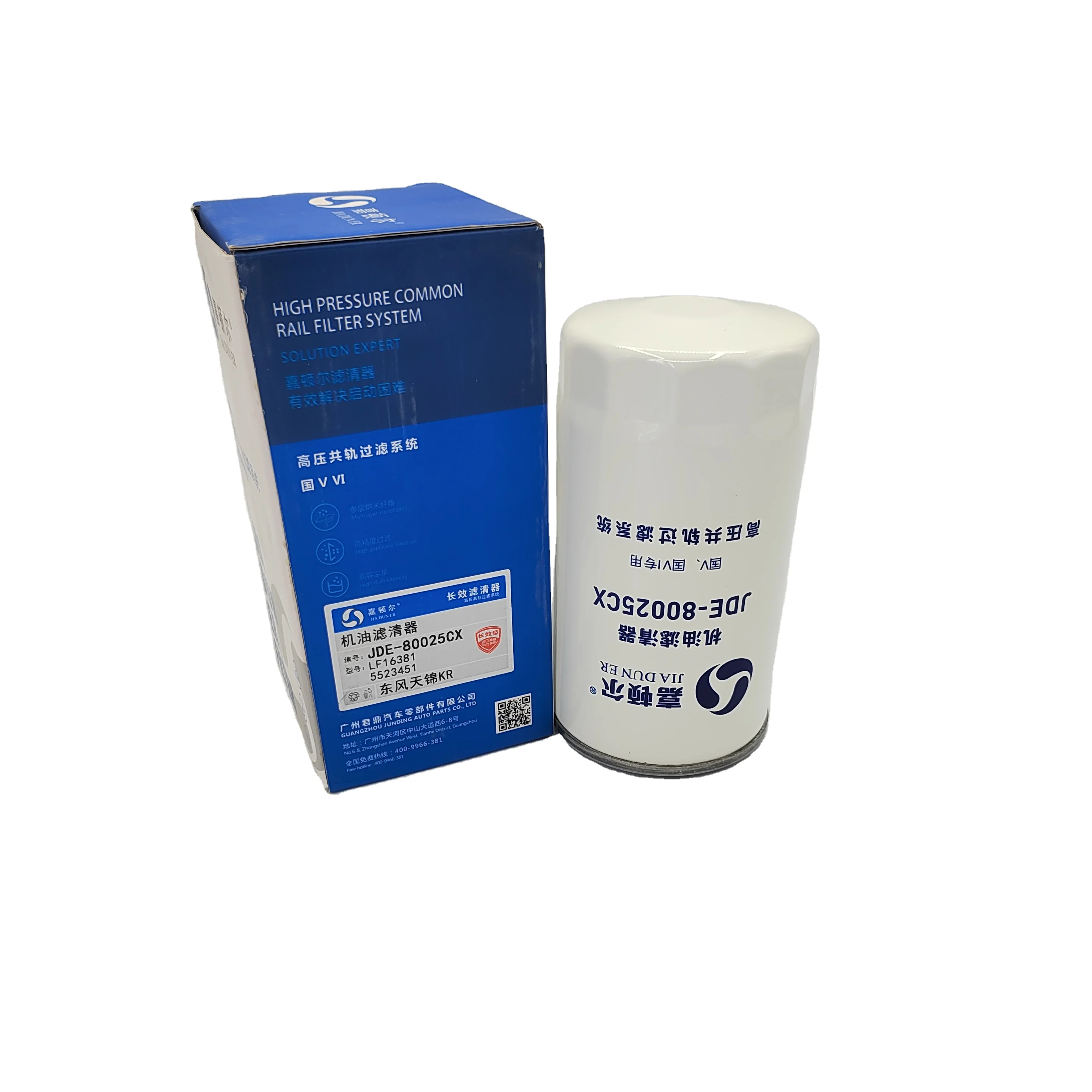 LF16381 LF16015 LF17535 5399594 Dongfeng Tian масляный фильтр P550520 87803261 2992942 5523451 91FG026