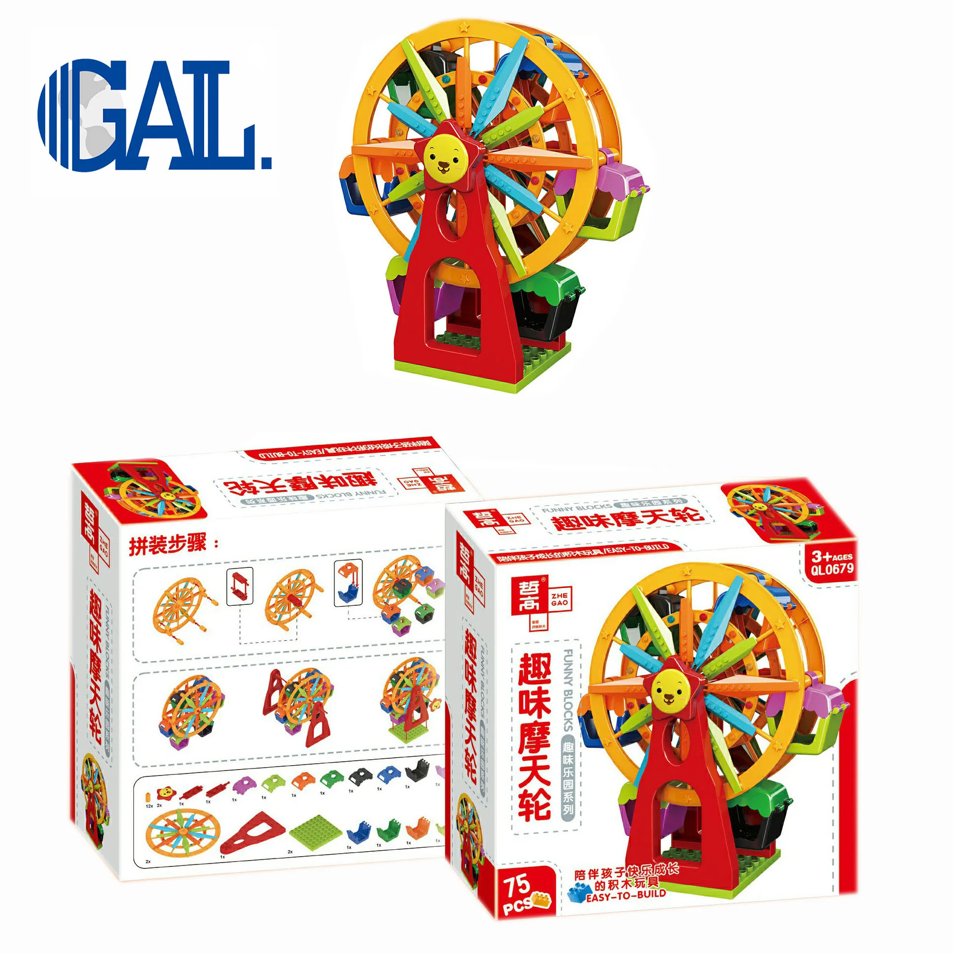 Fashion toy plastic building block Ferris wheel  good quality toys for kids