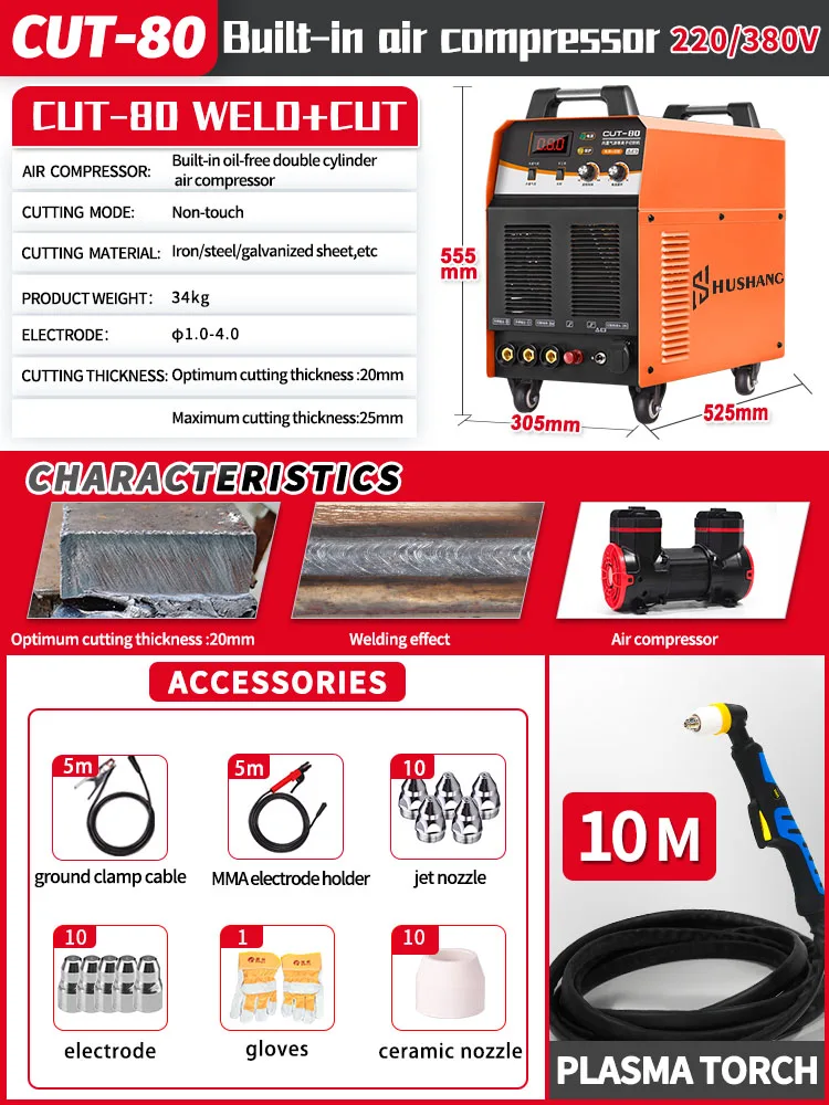 60Amp 80Amp 100Amp Plasma Cutter with Built in air Compressor 380V  220/380V CUT+MMA Professional Cutter