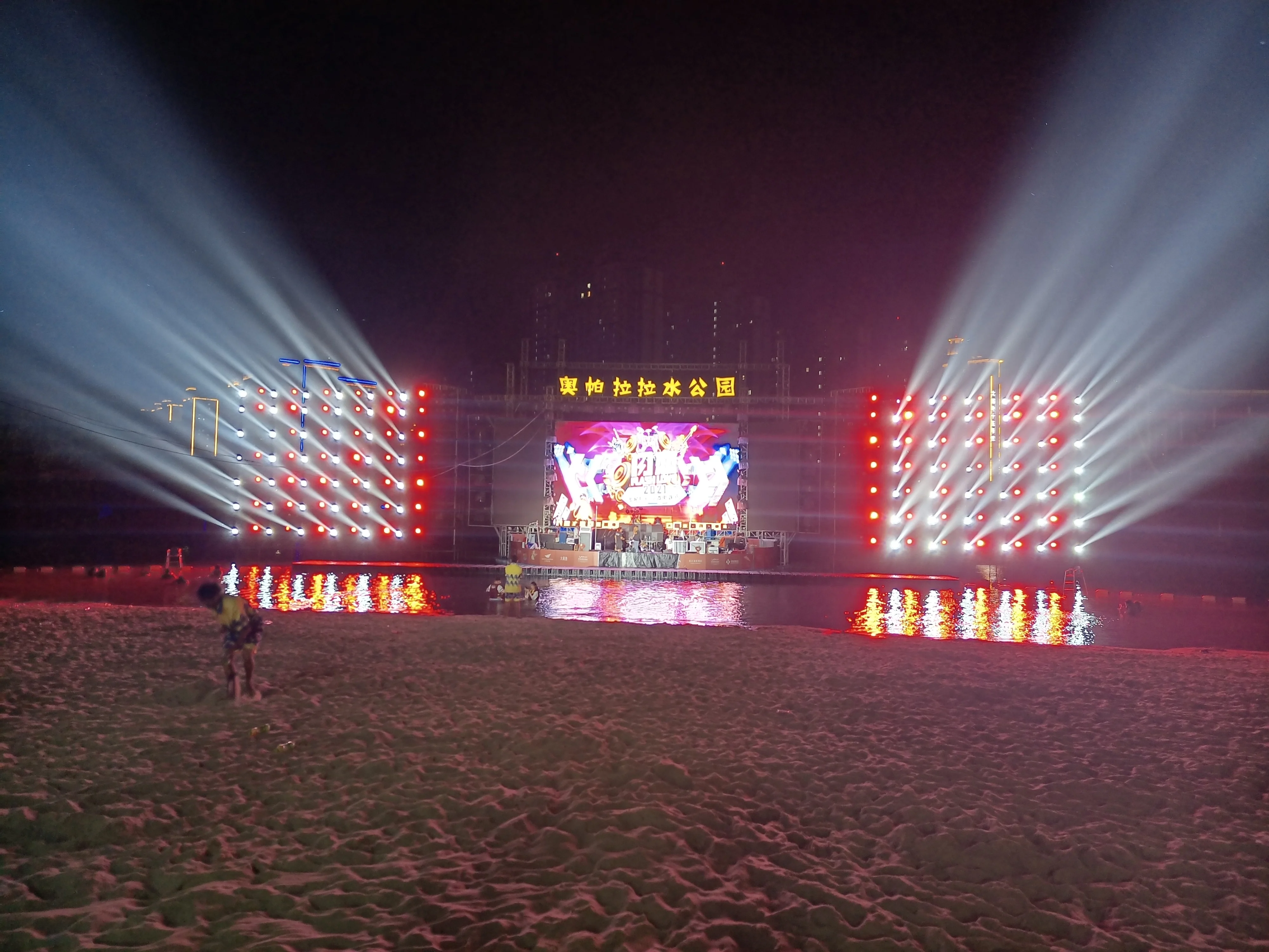 14 Colors Holiday Party Lighting DJ Show Disco 380W Beam Moving Head Stage Lights for Club Bar